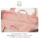 フラワープリント レッスンバッグ 切り替えフリルリボン | Catherine Cottage | 詳細画像15 