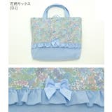 花柄サックス[DJ] | フラワープリント レッスンバッグ 切り替えフリルリボン | Catherine Cottage