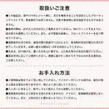 ゆめかわ猫柄 フローティングベスト ベビー | Catherine Cottage | 詳細画像25