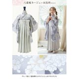 八重桜ネージュ×灰色袴[C2] | 簡単袴セット 京都絵師描き下ろし新柄 2025年3月卒業 | Catherine Cottage