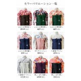 簡単袴セット 京都絵師描き下ろし新柄 2025年3月卒業 | Catherine Cottage | 詳細画像13 