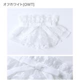 オフホワイト[OWT] | ボリュームレース つけ襟 キッズサイズ | Catherine Cottage