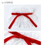 レッド[RED] | ボリュームレース つけ襟 レディース | Catherine Cottage