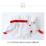 ボリュームレース つけ襟 レディース | Catherine Cottage | 詳細画像16