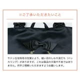 お花リボンのレッスンバッグ 絵本バッグ 図書バッグ | Catherine Cottage | 詳細画像25 