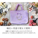 お花リボンのレッスンバッグ 絵本バッグ 図書バッグ | Catherine Cottage | 詳細画像17 