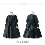 名品復刻! レディース ベアトリスワンピース | Catherine Cottage | 詳細画像17
