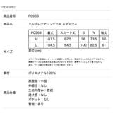 名品復刻! マルグレーテ ワンピース | Catherine Cottage | 詳細画像23