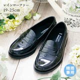 ブラック[BLK] | レインローファー レイングッズ 長靴 | Catherine Cottage