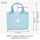 猫刺繍レッスンバッグ 女の子 おしゃれ | Catherine Cottage | 詳細画像18 