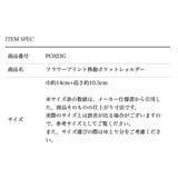 花柄移動ポケットショルダー キャサリンコテージ | Catherine Cottage | 詳細画像22 