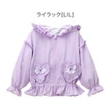ライラック[LIL] | 女の子 アウター ハートポケットウインドブレーカー | Catherine Cottage