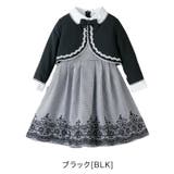 女の子 レースボレロとフロッキープリントのワンピーススーツ フォーマル | Catherine Cottage | 詳細画像11 