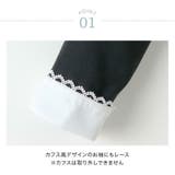 女の子 レースボレロとフロッキープリントのワンピーススーツ フォーマル | Catherine Cottage | 詳細画像14 