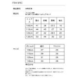 コットン100% ねこ柄フリル丸襟ルームウェアセット パジャマ | Catherine Cottage | 詳細画像30