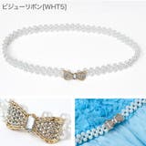 ビジューリボン[WHT5] | パールベルト キラキラ帯飾り 和装アクセサリー | Catherine Cottage