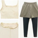 レディースリブスイムウェア4点セット 水着 セットアップ | Catherine Cottage | 詳細画像32 