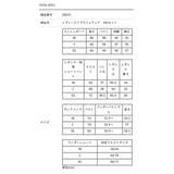 レディースリブスイムウェア4点セット 水着 セットアップ | Catherine Cottage | 詳細画像39 