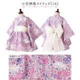 ファスナーで楽々！着崩れしないワンピース浴衣ドレス キッズ 女の子 | Catherine Cottage | 詳細画像34 