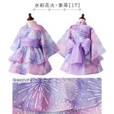 ファスナーで楽々！着崩れしないワンピース浴衣ドレス キッズ 女の子 | Catherine Cottage | 詳細画像35 