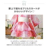 ファスナーで楽々！着崩れしないワンピース浴衣ドレス キッズ 女の子 | Catherine Cottage | 詳細画像24 