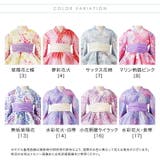 ファスナーで楽々！着崩れしないワンピース浴衣ドレス キッズ 女の子 | Catherine Cottage | 詳細画像2 