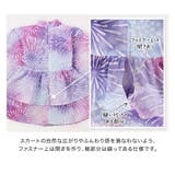 ファスナーで楽々！着崩れしないワンピース浴衣ドレス キッズ 女の子 | Catherine Cottage | 詳細画像27 