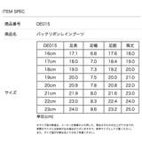 バックリボンレインブーツ 長靴 レインブーツ | Catherine Cottage | 詳細画像22 