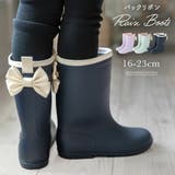 バックリボンレインブーツ 長靴 レインブーツ | Catherine Cottage | 詳細画像1 