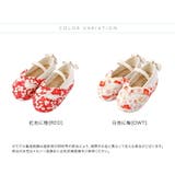 花柄鼻緒のスリッポン 七五三 草履風 | Catherine Cottage | 詳細画像2 