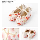 白地に梅[OWT] | 花柄鼻緒のスリッポン 七五三 草履風 | Catherine Cottage
