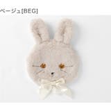 ベージュ[BEG] | ふわふわアニマル移動ポケット 女の子 ファスナー | Catherine Cottage