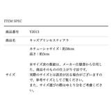 キッズプリンセスティアラ カチューシャティアラ ヘアアクセサリー | Catherine Cottage | 詳細画像19 