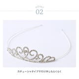 キッズプリンセスティアラ カチューシャティアラ ヘアアクセサリー | Catherine Cottage | 詳細画像18 