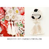 被布セット 3歳女の子 七五三 | Catherine Cottage | 詳細画像23