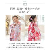 被布セット 3歳女の子 七五三 | Catherine Cottage | 詳細画像18