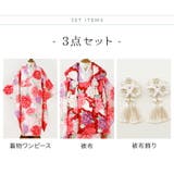 被布セット 3歳女の子 七五三 | Catherine Cottage | 詳細画像3