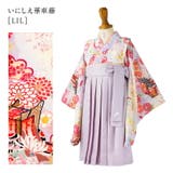 いにしえ華車藤[LIL] | ベビー袴ワンピース 女の子 袴風 | Catherine Cottage