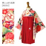 華こっぽり浅黄[RED2] | ベビー袴ワンピース 女の子 袴風 | Catherine Cottage