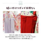 ベビー袴ワンピース 女の子 袴風 | Catherine Cottage | 詳細画像18 