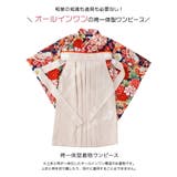 袴一体型オールインワン 脇ファスナー袴ワンピース 小学生 | Catherine Cottage | 詳細画像3 