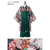 いにしえ華車黒×緑袴[A2] | 袴一体型オールインワン 脇ファスナー袴ワンピース 小学生 | Catherine Cottage