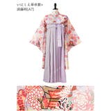 いにしえ華車紫×淡藤袴[A7] | 袴一体型オールインワン 脇ファスナー袴ワンピース 小学生 | Catherine Cottage