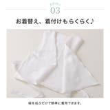 紐付き補正ベスト キッズ ジュニア | Catherine Cottage | 詳細画像8 