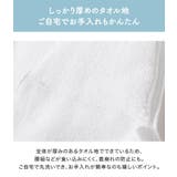 紐付き補正ベスト キッズ ジュニア | Catherine Cottage | 詳細画像4 