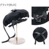 ブラック[BLK] | リボンとレースのベレー帽 キャサリンコテージ | Catherine Cottage