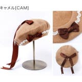 キャメル[CAM] | リボンとレースのベレー帽 キャサリンコテージ | Catherine Cottage