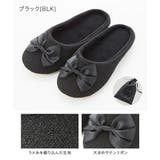 ブラック[BLK] | 巾着付きフラットラメスリッパ 携帯スリッパ ルームシューズ | Catherine Cottage