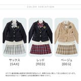 小学校卒業式 女の子卒服 ニットベスト付きミニ丈テーラードスーツ | Catherine Cottage | 詳細画像2 