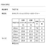 女の子靴 かかとクッション入りヒールローファー フォーマルシューズ | Catherine Cottage | 詳細画像12 